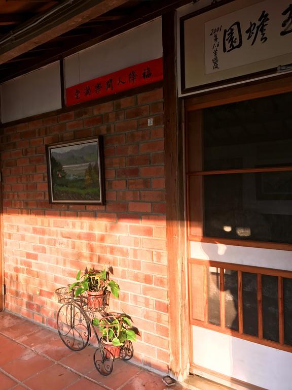 玉蟾園民宿 寵物友善 Yuchanyuan B&B 츠샹 외부 사진